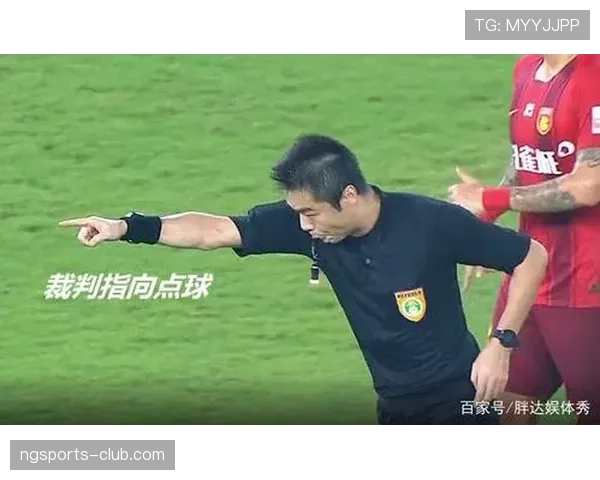 裁判手势在足球规则中的含义及判罚标准解析