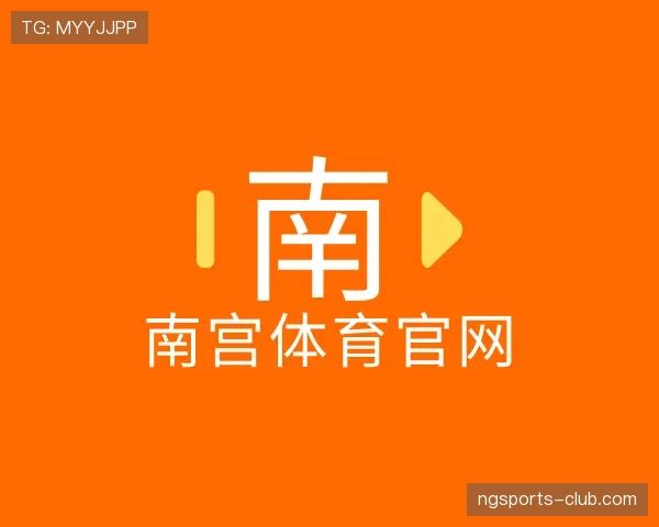 知道南宫体育